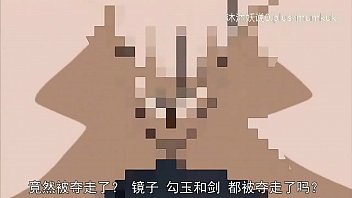 动漫御魂小课中文字幕第一集：深入探索你的敏感地带
