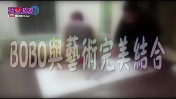 國畫大師狂插bobo！藝術創作中的極致犧牲！台灣史上最淫蕩爆笑節目全紀錄！