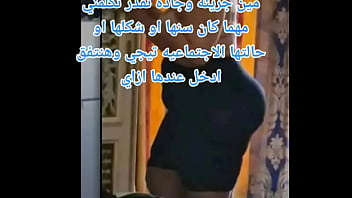 Bahasa Arab Yang Menggoda Dan Penuh Gairah