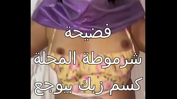 زوجي جابلي عشيق قوي، قضيبه الصلب مزقني في كل مكان، أول مرة أشعر بمتعة جنسية بهذا الشكل، مهبلي يفيض بالإثارة.