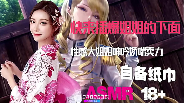 Asmr音声中文ntr绿帽奴：痴迷目睹爱妻被他人肆意玩弄，颅内高潮不断，人妻遭猛烈抽插，国产情色实录，骚穴湿透出轨实录，激烈交合呻吟，自备纸巾手淫专用，性爱声音极致挑逗