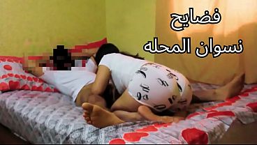 مصريه شرموطه بتشكي: كل يوم تخلينى أركب على زوبرك يا وسخ.. كوسي بقت بتوجعنى من كتر ما انت ناكنى