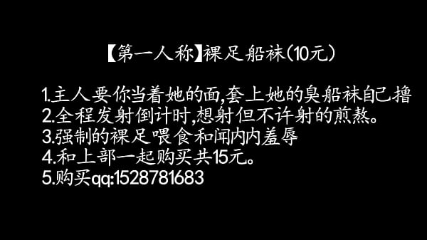 【第一人称】赤足船袜的隐秘诱惑