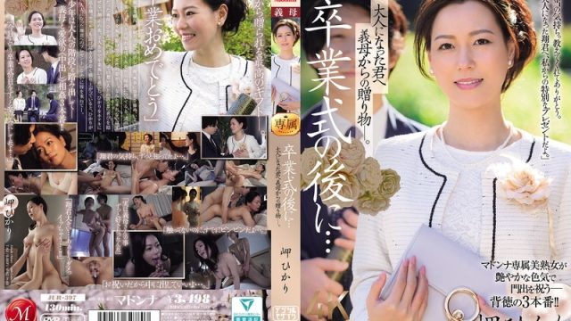 Hadiah Panas Dari Ibu Tiri: Hikari Misaki Yang Menggoda