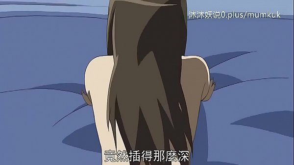 熟艳母娘合集 A30 里番动漫 中文字幕 义母淫堕 第三篇章