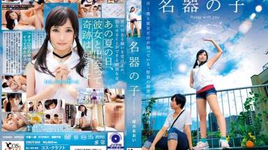 Csct-003 Memek Bareng Kamu – Aoi Kururugi, Nikmatin Tiap Gerakan Liarnya