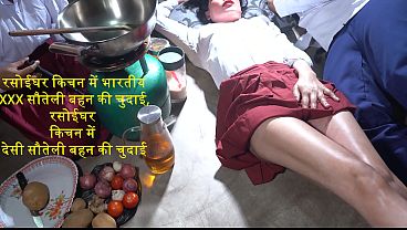 Dapur Panas, Kakak Tiri India Digenjot Habis-habisan Di Dapur, Nafsu Gak Ketahanan.