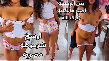 ناكة مصرية قوية، المتناكة بتتسلى في بزازها وبتدعك حلماتها لحد ما ساحت العاهرة، وفاشخ كسها عايزة الزبر.