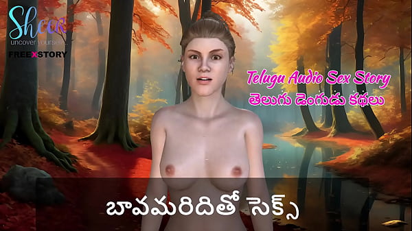 Cerita Sex Audio Telugu – Ngentot Dengan Kakak Ipar