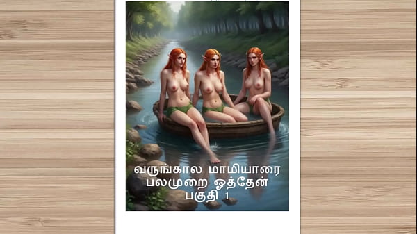 Cerita Seks Audio Tamil – Kisah Kama Tamil – Ngentot Bareng Calon Ibu Mertua, Bagian 1