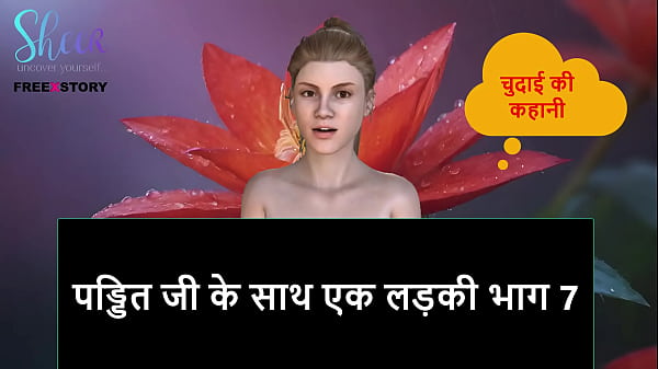 Cerita Seks Audio Hindi – Cewek Nakal Sama Pandit Ji Bagian 7, Bikin Mendingin!