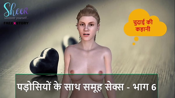 Cerita Sex Audio Hindi – Ngeroyok Bareng Tetangga – Bagian 6