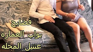 كس عربية شرموطة العمارة نيك جامد مربربة تمص زب البواب ونازل في كسها نياكه جابهم في كسها ولسه عايزة تاني