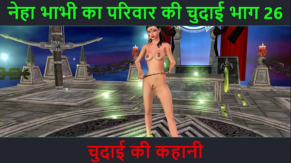 Cerita Mesum Suara Hindi – Petualangan Ngentot Neha Bhabhi Bagian 26 – Video Kartun Animasi Bhabhi India Pamer Gaya Seksi