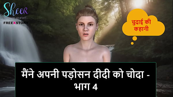 Cerita Sex Audio Hindi – Gw Ngewe Tetangga Mba Mba Part 4, Hot Banget!