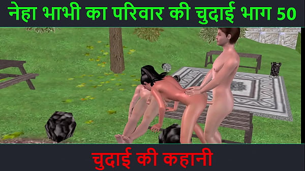 Cerita Sex Suara Hindi – Petualangan Sex Neha Bhabhi Bagian 50 – Ngentot Seru.
