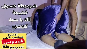 سكس عربي صوت نقي – عنتيل صعيدي نيك مرات صاحبه فردوس الشرموطة على السرير، فركت كسها ونيك طيز بلدي مصري